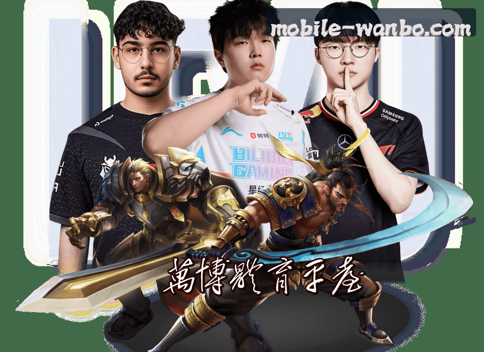 关于万博「中国」官方网站