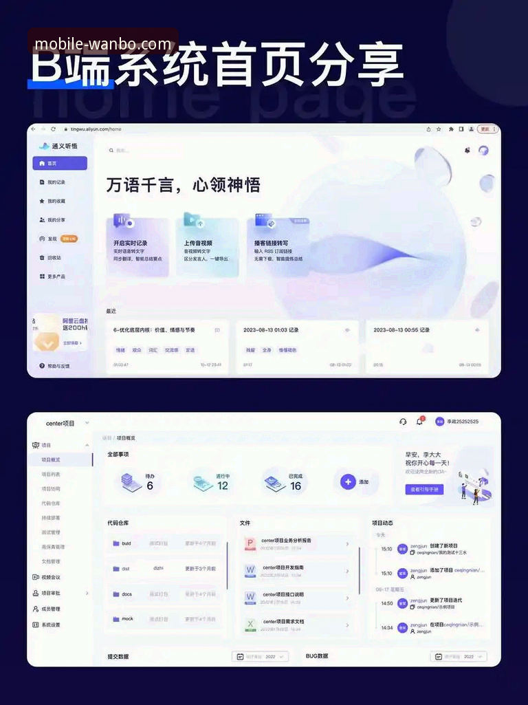 万博注册入口常见问题 万博注册入口常见问题 vs 实际使用体验:哪个更值得选择?